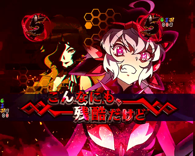 赤 シンフォギア2 回転数