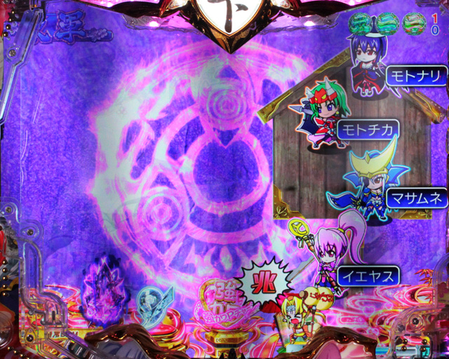 2.1.1 先読み予告画像
