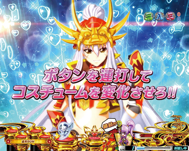 2.2.1 リーチ前予告画像