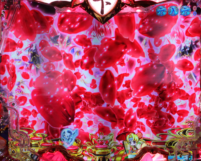 2.3.1 リーチ後予告画像