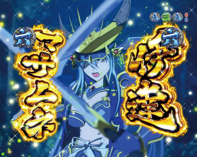 3.3.1 乙女リーチ画像