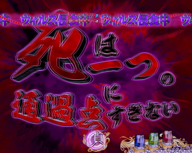 1.1.1 大チャンス演出信頼度画像
