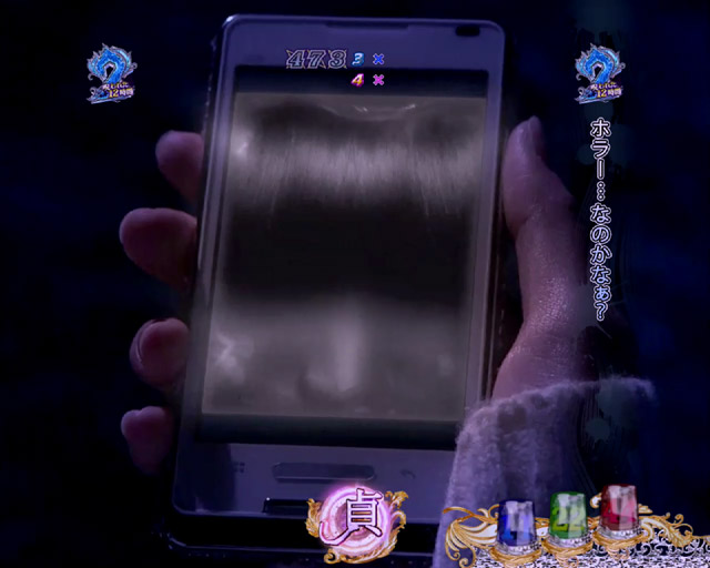 3.1.1 主要リーチ信頼度画像