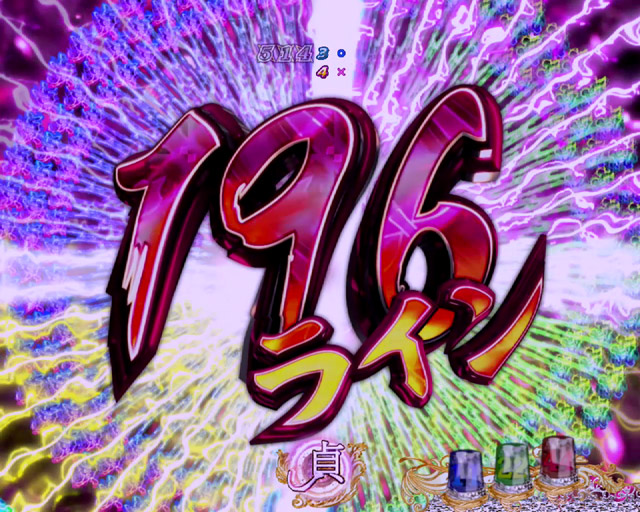 3.1.1 主要リーチ信頼度画像