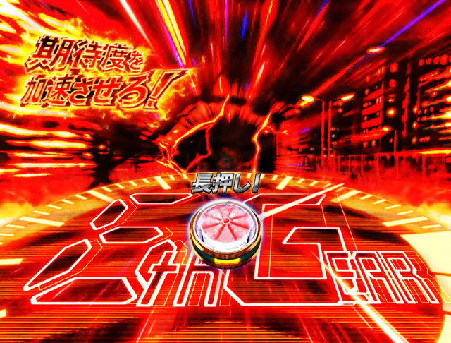 2.5.1 強予告画像