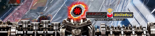 2.6.1 先読み予告画像