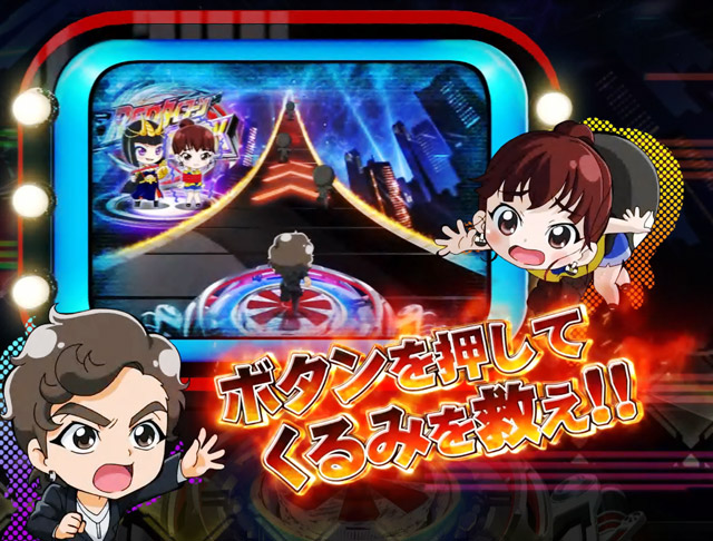 2.7.1 リーチ前予告1画像