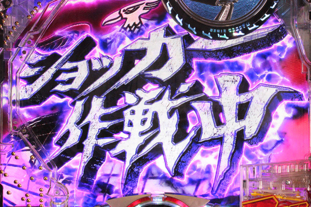 2.5.1 強予告画像