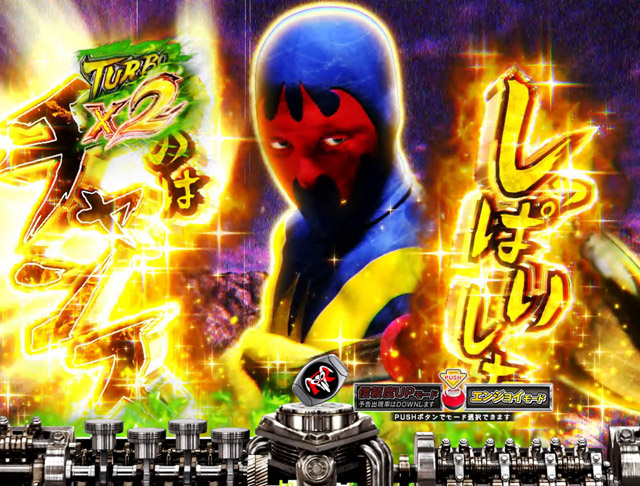2.2.1 ステージ固有予告画像