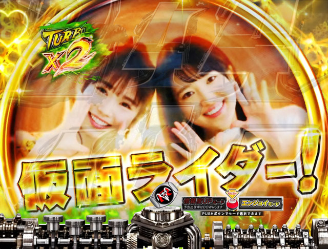 2.2.1 ステージ固有予告画像