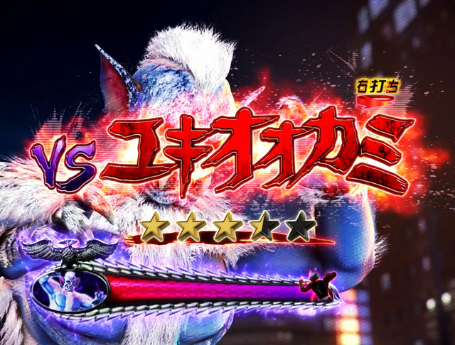 4.2.1 激走サイクロンモード・主要リーチ信頼度画像