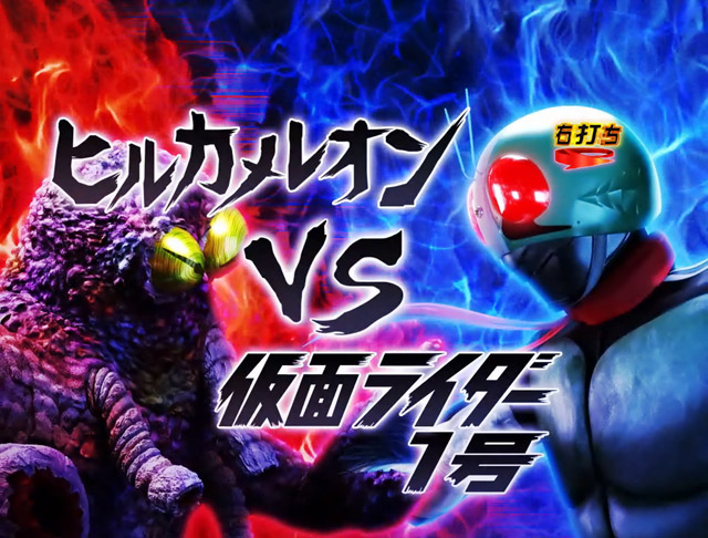 4.3.1 レジェンドモード・主要演出信頼度画像