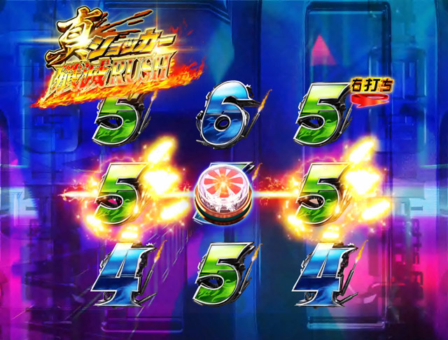 4.4.1 GO-ONモード・主要演出信頼度画像