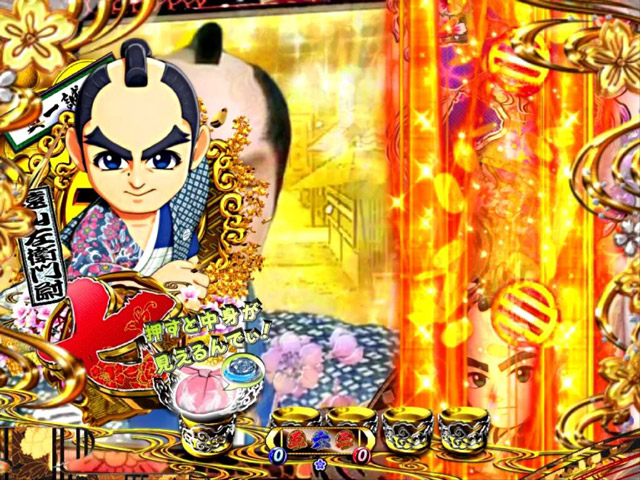 3.1.1 松方弘樹モード・主要予告信頼度画像