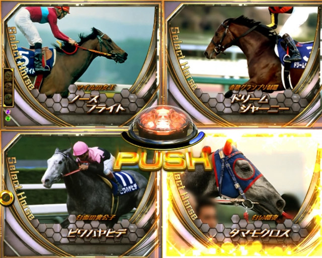 4.1.1 激闘/超激闘チャンス画像