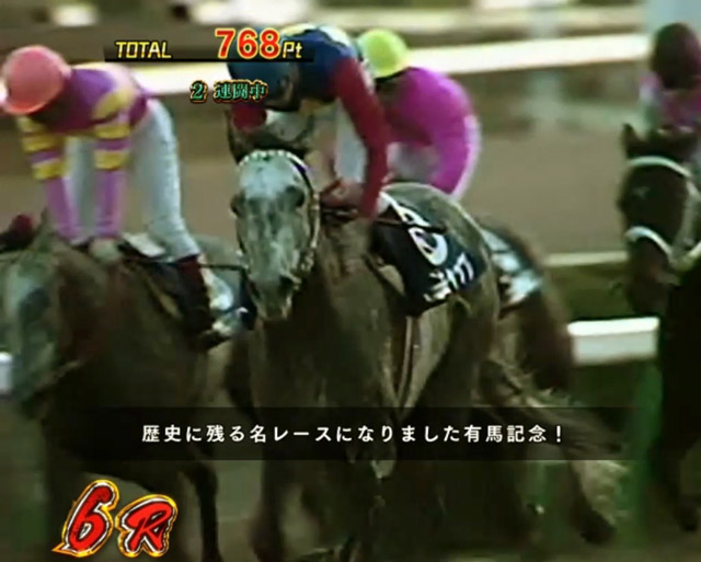 4.1.1 激闘/超激闘チャンス画像