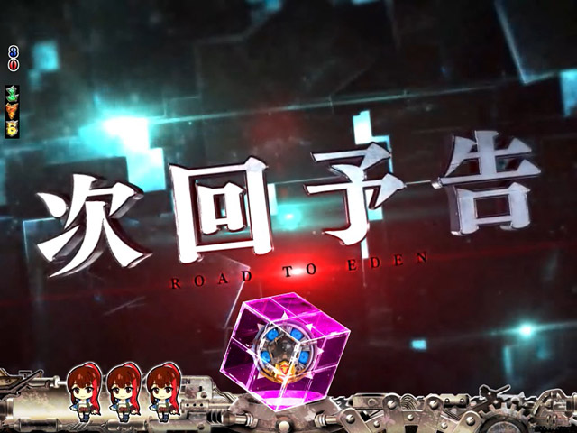 1.2.1 注目演出画像