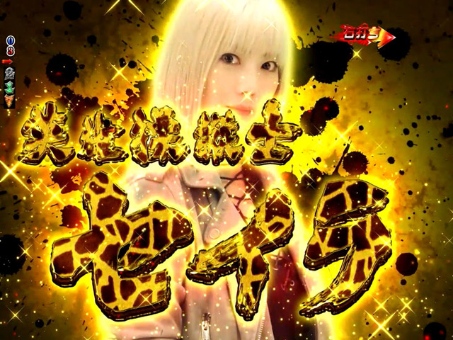 1.2.1 注目演出画像