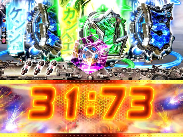 2.1.1 主要予告信頼度画像
