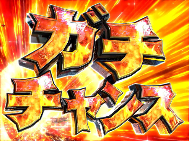 4.1.1 EDEN CHALLENGE主要演出信頼度画像