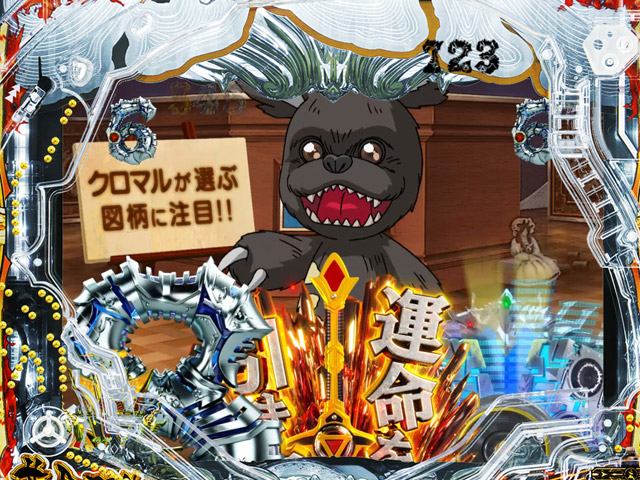 3.4.1 その他のリーチ信頼度画像