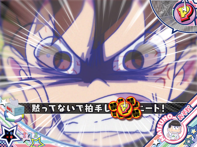 1.2.1 注目演出画像