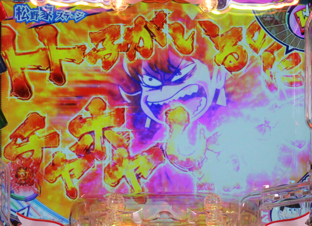 2.2.1 リーチ前予告画像