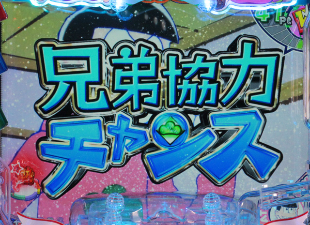 2.2.1 リーチ前予告画像