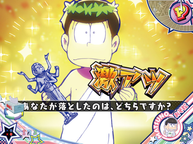 2.2.1 リーチ前予告画像