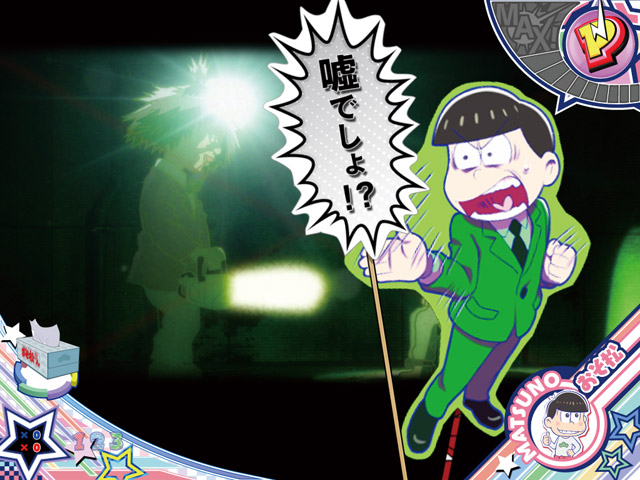2.2.1 リーチ前予告画像