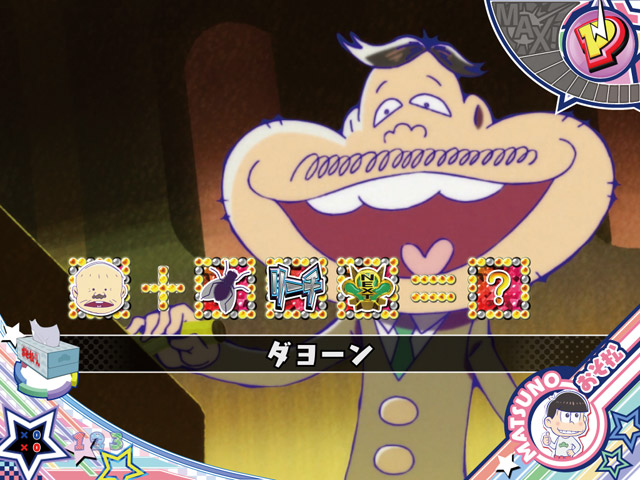 2.2.1 リーチ前予告画像