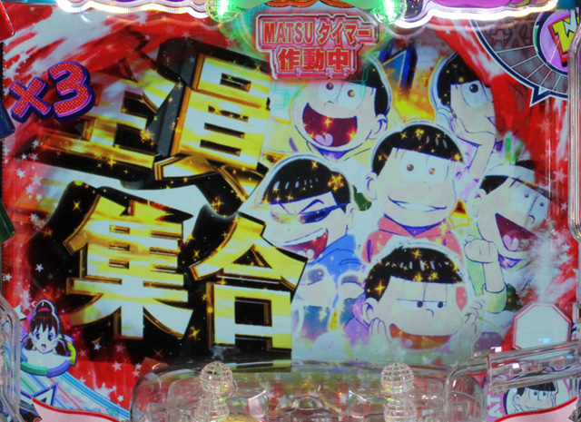 2.3.1 リーチ後予告画像
