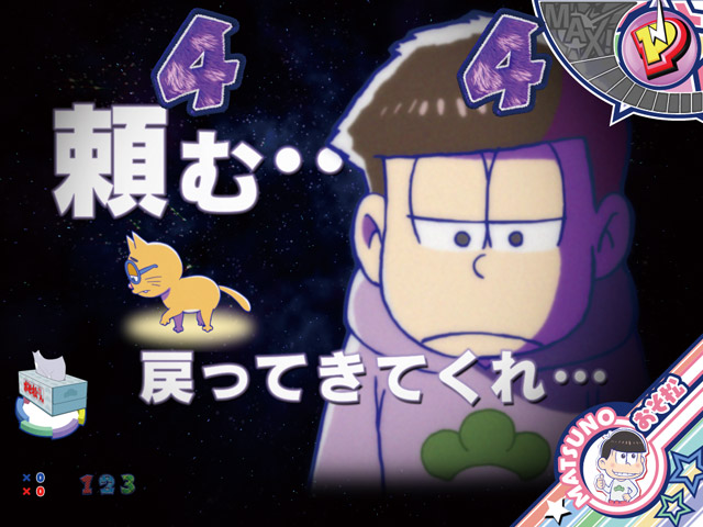 3.4.1 兄弟リーチ画像
