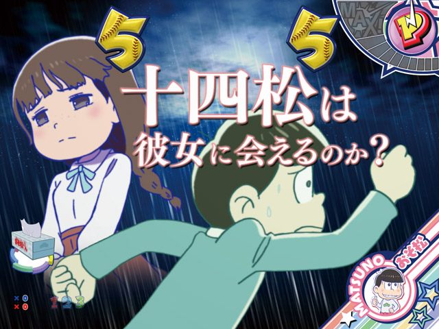 3.4.1 兄弟リーチ画像