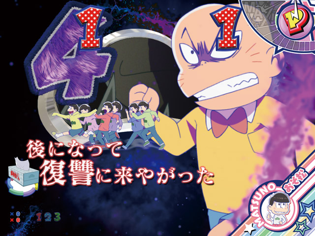 3.4.1 兄弟リーチ画像