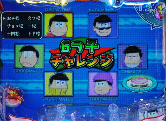 3.6.1 その他のリーチ画像