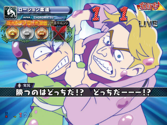 4.3.1 ゴールデンロード・競技リーチ画像