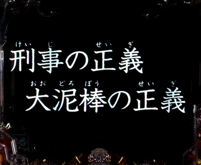 1.2.1 注目演出画像