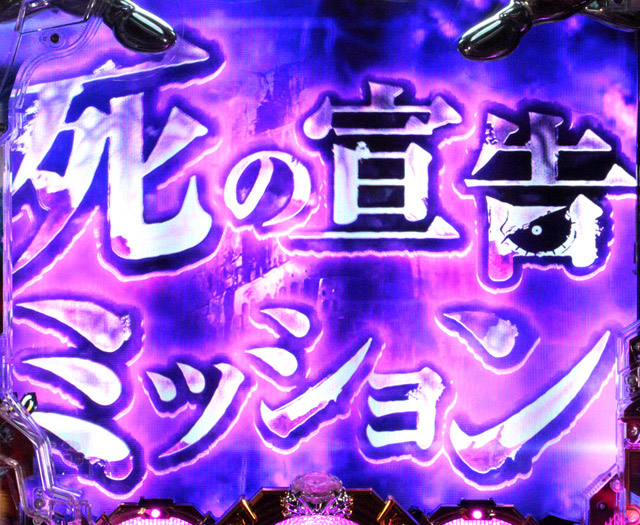 2.1.1 リーチ前予告2画像