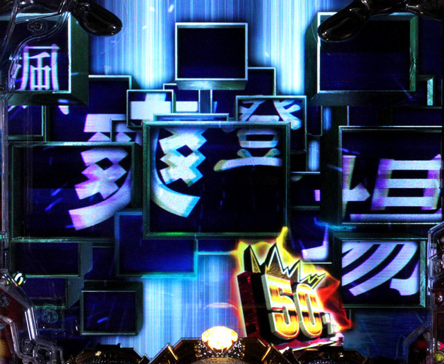 2.1.1 リーチ前予告2画像