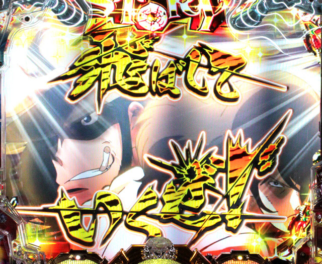 3.3.1 ストーリーリーチ画像