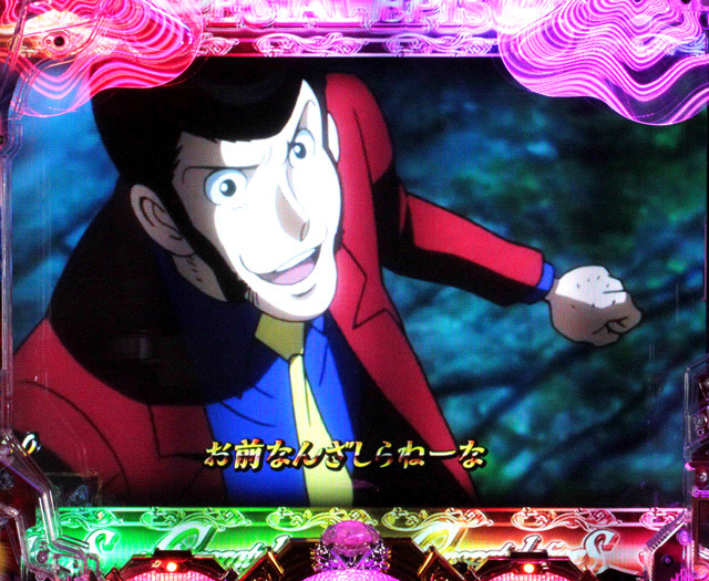 4.2.1 LUPIN THE SHOW TIME・主要演出画像