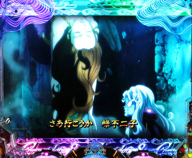 4.2.1 LUPIN THE SHOW TIME・主要演出画像