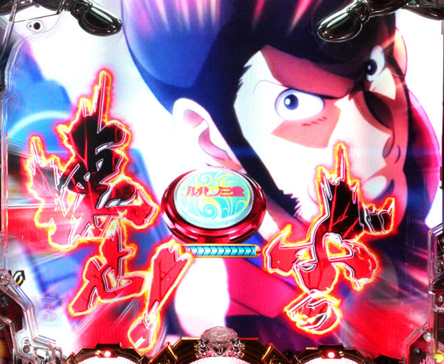 4.2.1 LUPIN THE SHOW TIME・主要演出画像