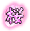 2.1.1 先読み予告画像