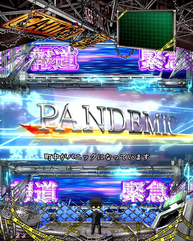 2.2.1 リーチ前予告画像