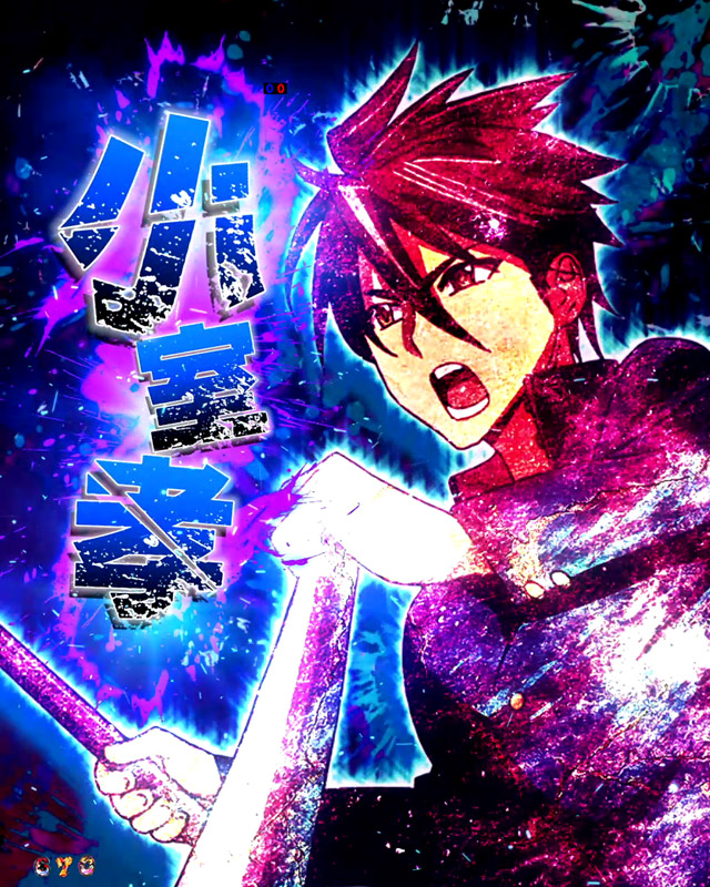 3.3.1 3LINE BATTLEリーチ画像