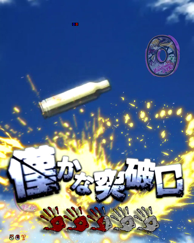 3.3.1 3LINE BATTLEリーチ画像