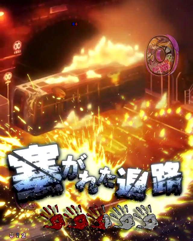 3.3.1 3LINE BATTLEリーチ画像