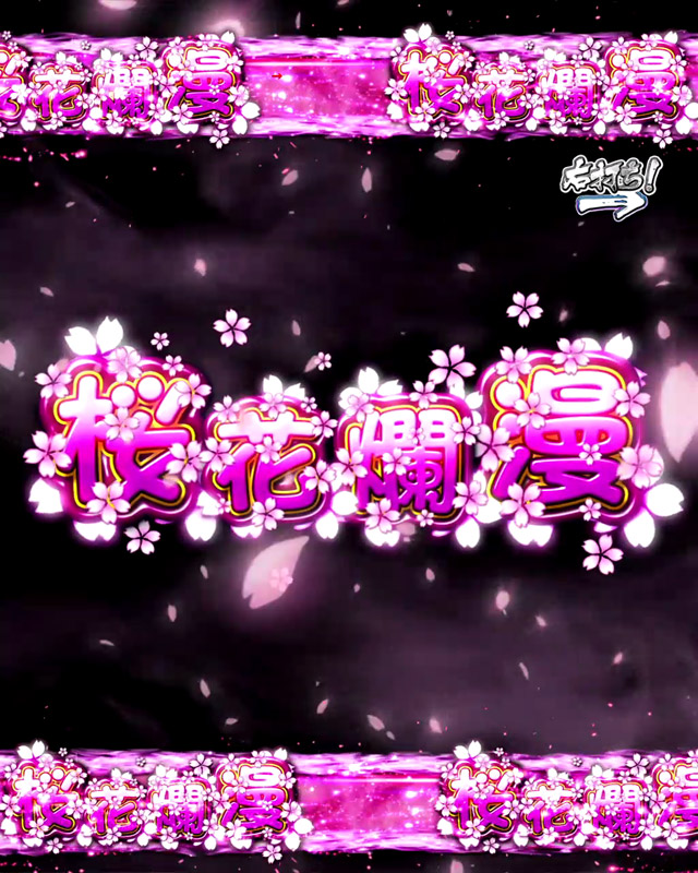4.2.1 奴RUSH：Sexy Apocalypse主要演出画像